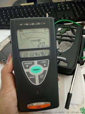 máy đo khí Metan nồng độ thấp Xp-3160