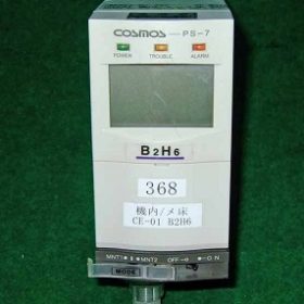 Đầu cảm biến đo khí độc Đi bô ra B2H6 PS-7 Cosmos