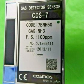 Đầu cảm biến đo dò khí độc NH3 PS-7 Cosmos
