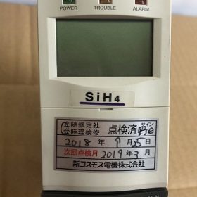 Đầu cảm biến đo dò khí độc Silan SiH4 PS-7 Cosmos
