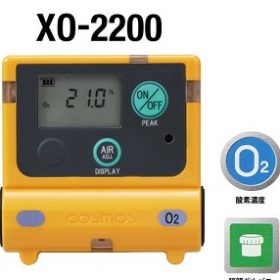 Máy đo khí Oxy cá nhân cho bồn bể chứa XO-2200 Cosmos