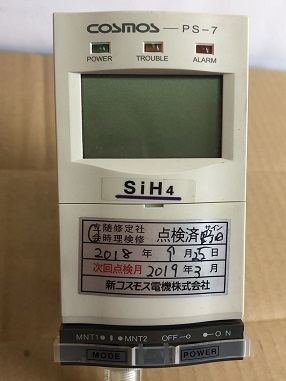 Đầu cảm biến đo dò khí độc Silan SiH4 PS-7 Cosmos