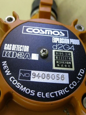 Đầu cảm biến đo dò phát hiện rò rỉ khí gas KD-3A KD-2A Cosmos