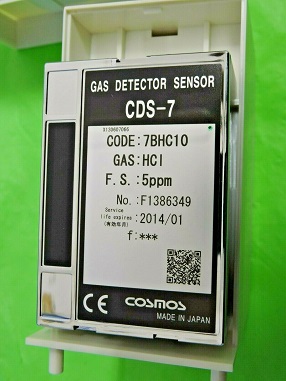 Đầu cảm biến đo khí độc HCl Hydro Clorua PS-7 CosmosĐầu cảm biến đo khí độc HCl Hydro Clorua PS-7 Cosmos