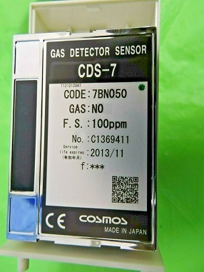 Đầu cảm biến đo khí độc NO PS-7 Cosmos