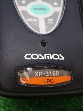 Máy đo dò nồng độ khí gas LPG cháy nổ XP-3160 Cosmos